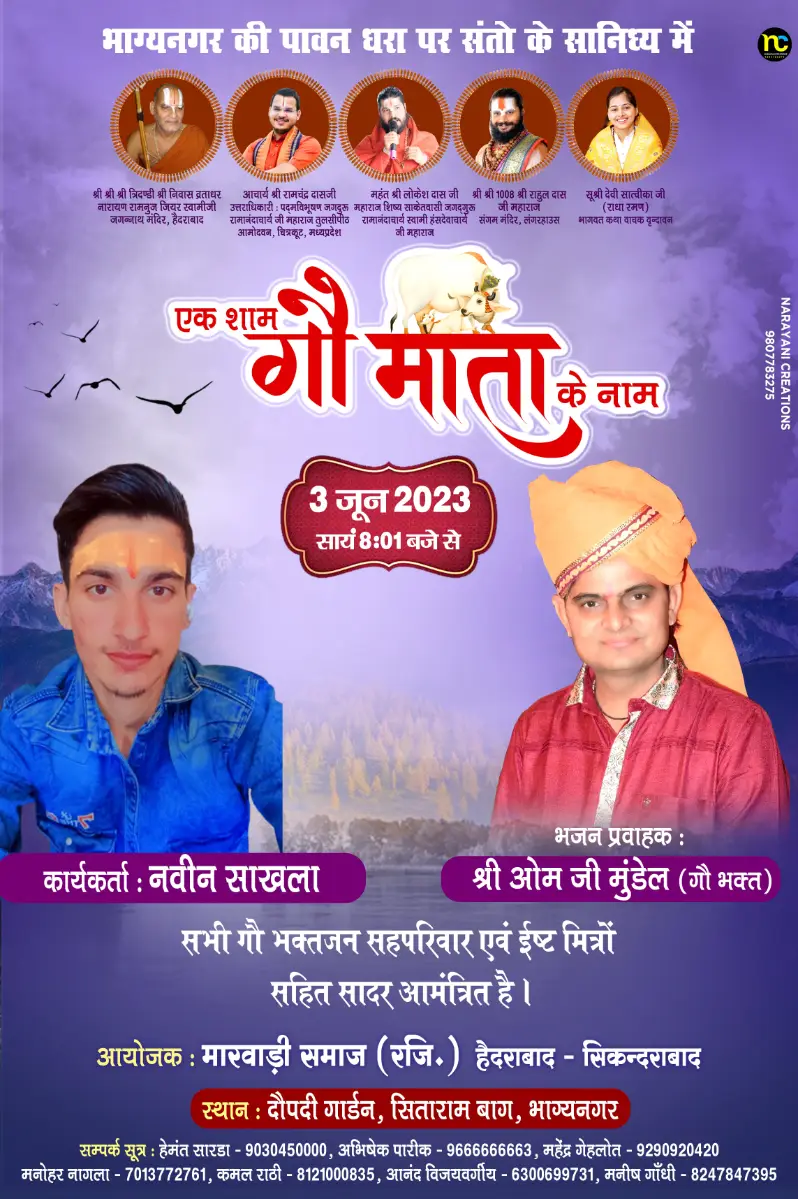 Certificate Image 108